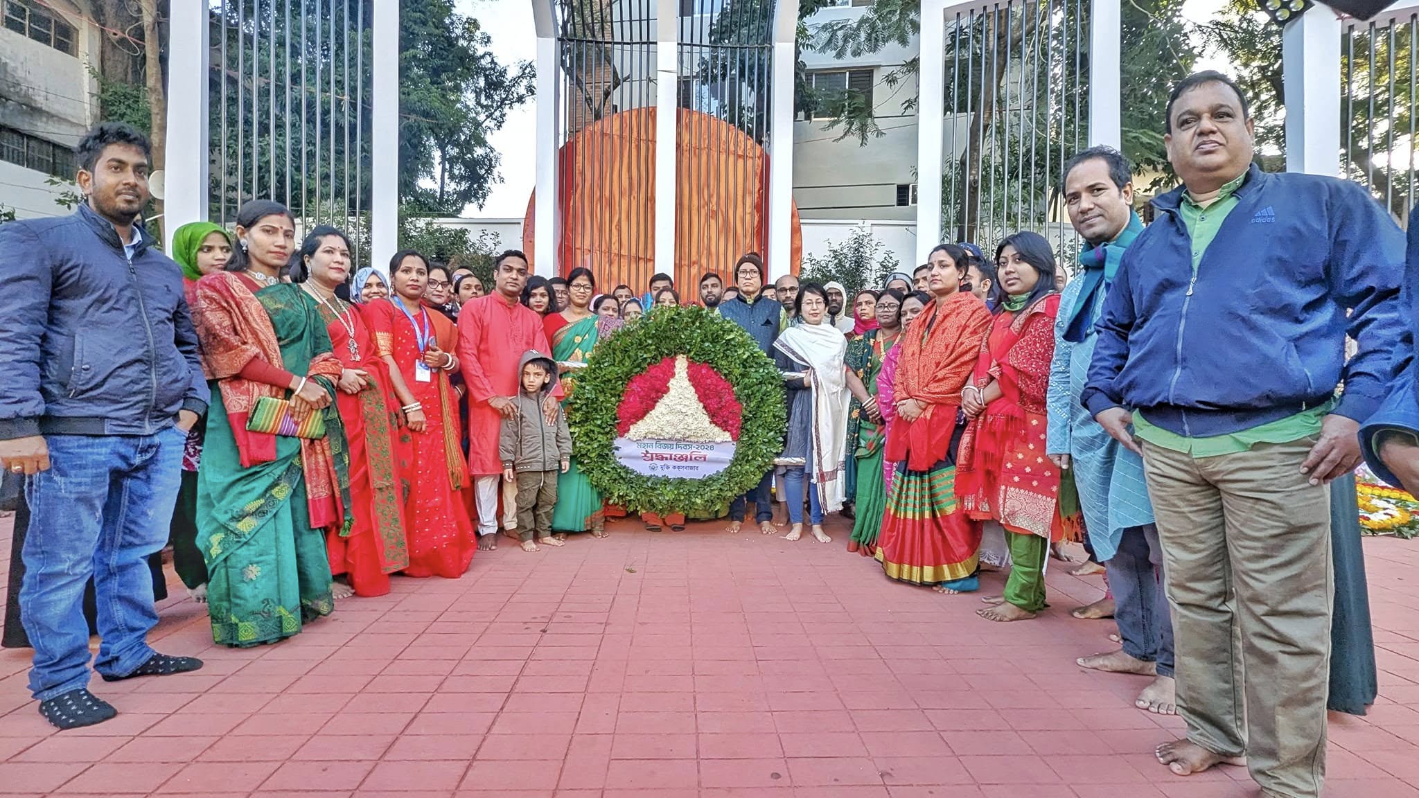 মুক্তি কক্‌সবাজার কর্তৃক মহান বিজয় দিবস ২০২৪ উদযাপন